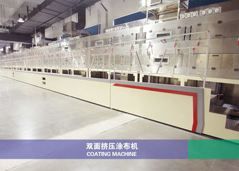 Κίνα Zhejiang GBS Energy Co., Ltd. Σχεδιάγραμμα επιχείρησης