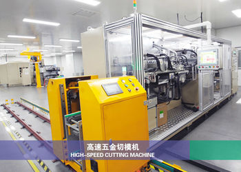 Κίνα Zhejiang GBS Energy Co., Ltd. Σχεδιάγραμμα επιχείρησης
